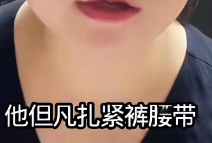 老杨又出奇葩理由了！小儿子出生是小魏的错！这个女人，也该她出歪名，和第