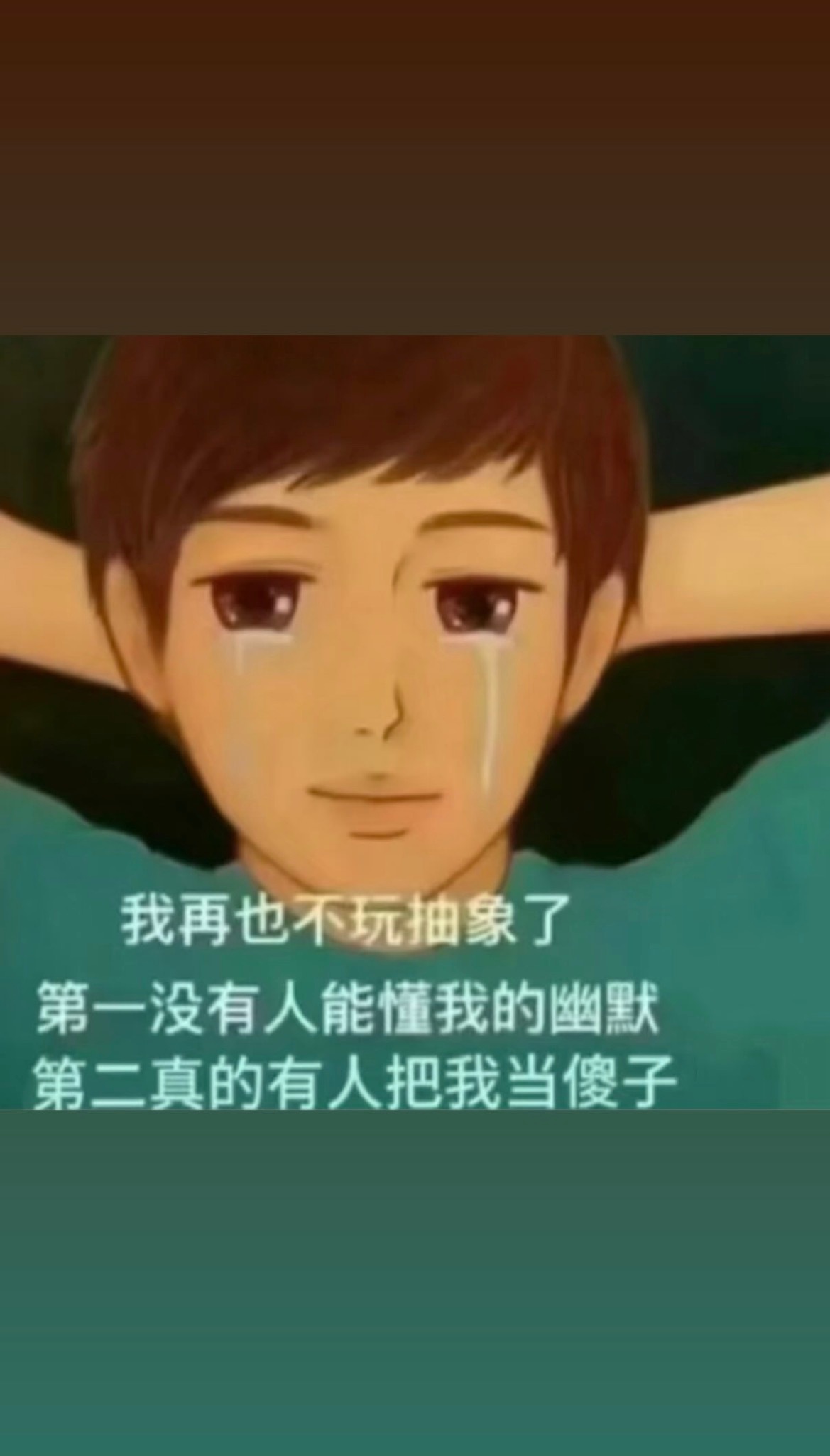 笑死了宝宝我懂你的幽默