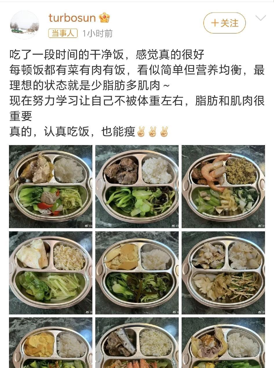 9月29日，孙俪晒出自己吃的干净饭，用铁盘装着，每一份看起来都很不错，虽然偏清淡