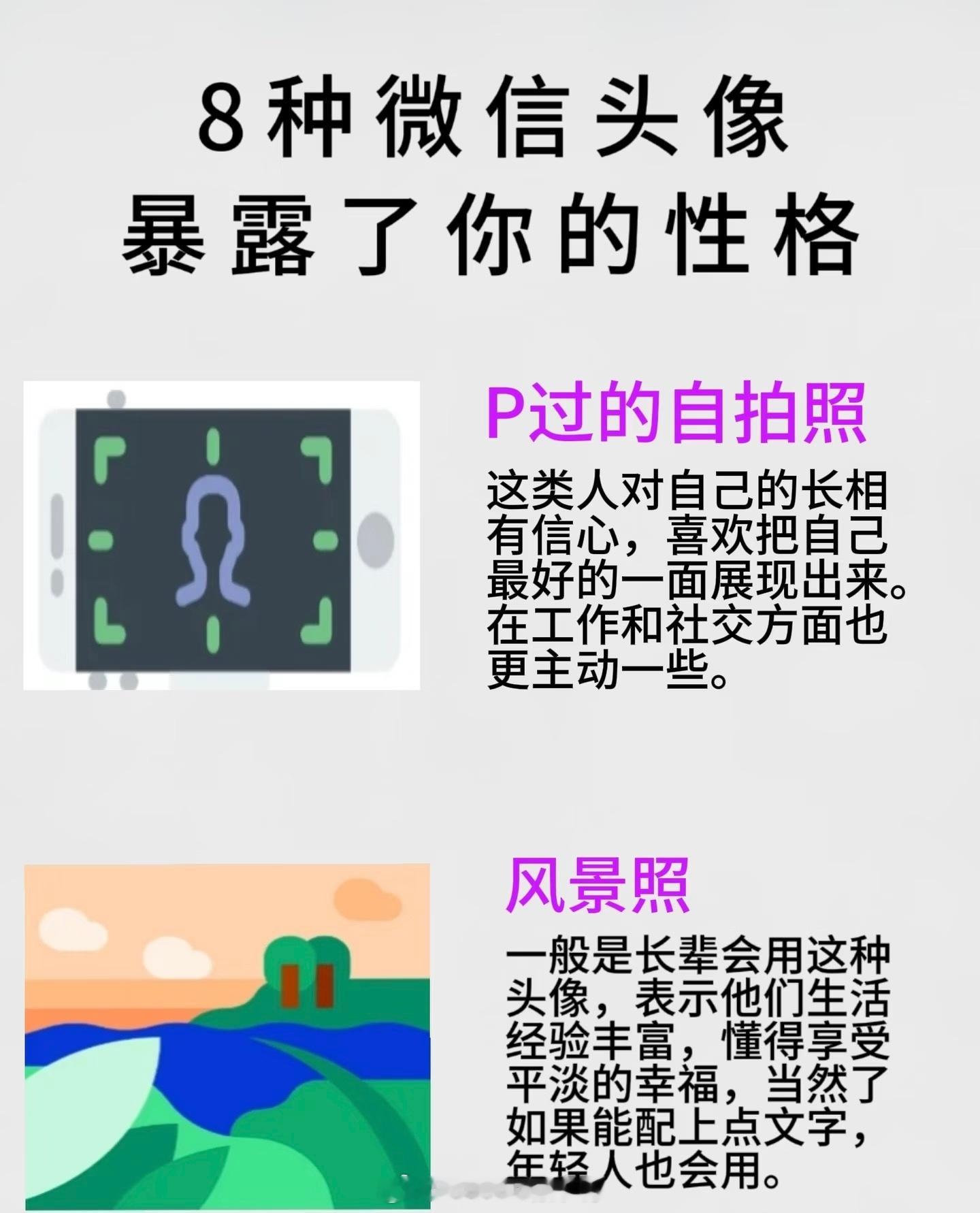 也有可能年纪大了懒得换（比如我）