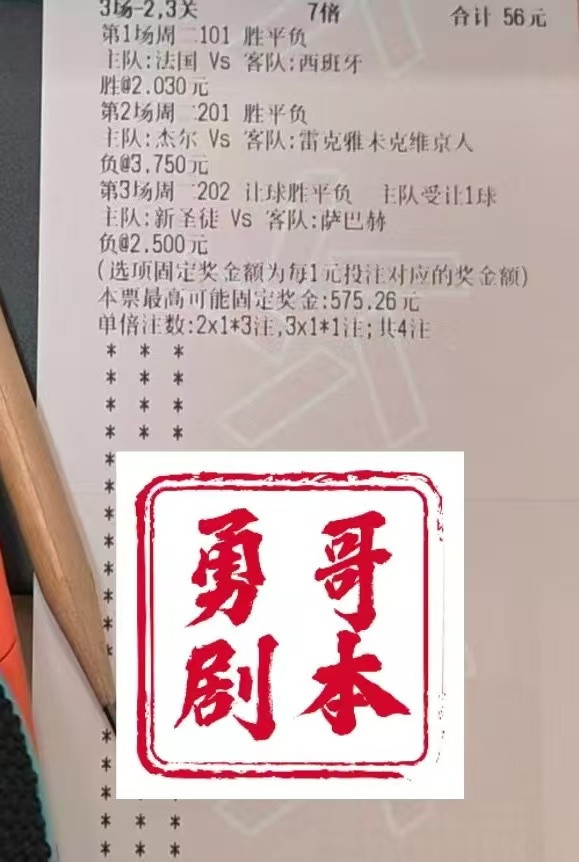 今日实锤分享，供参考。
