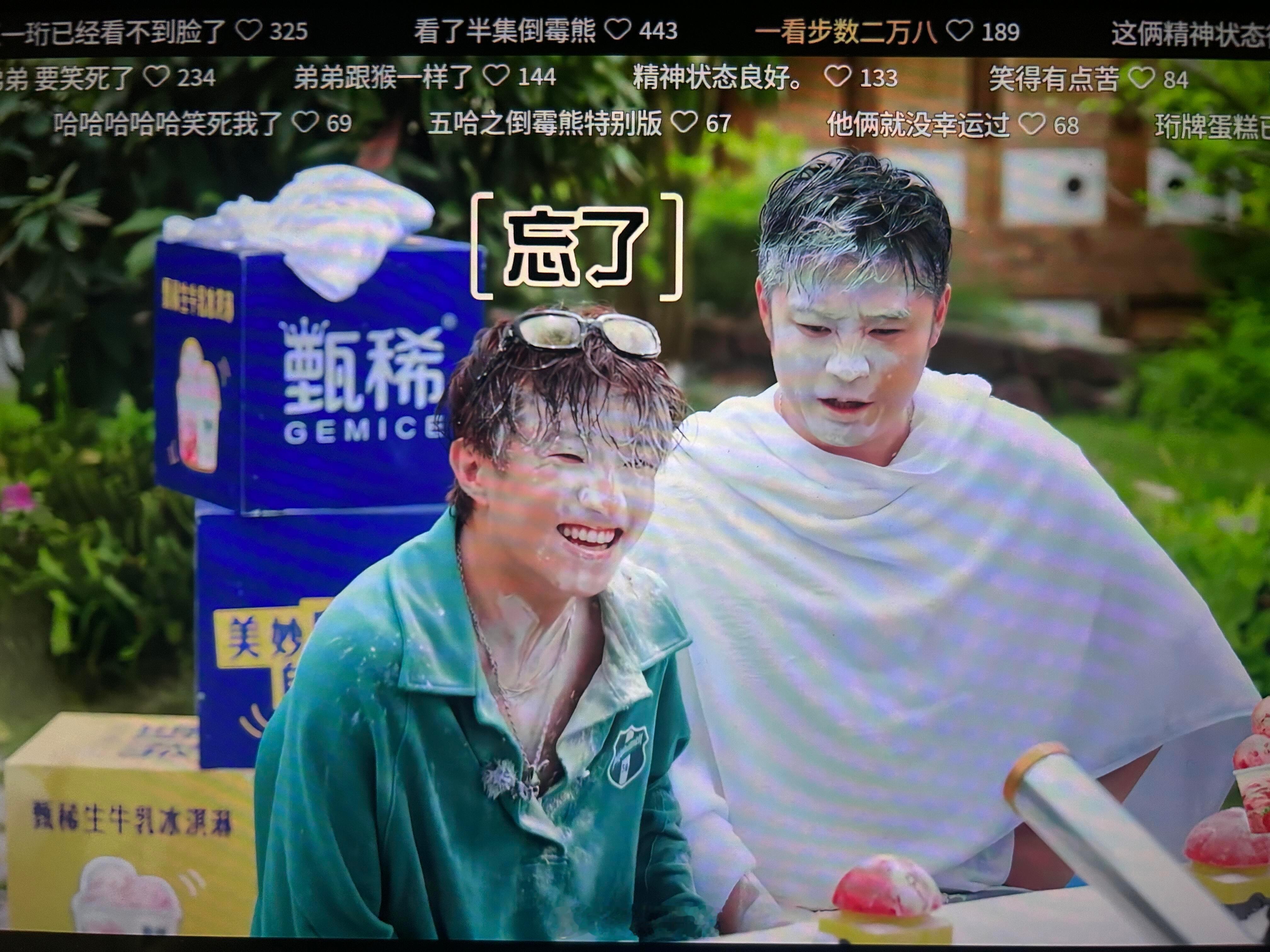 这样的倒霉熊十个勤天有十个他拔腿就跑，后面九个边笑边录Vlog：“快看老五被追杀