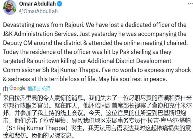 快讯！印度或已丧失接触线制空权？印军基地传出剧烈爆炸声，现场如同核弹爆炸，印控克