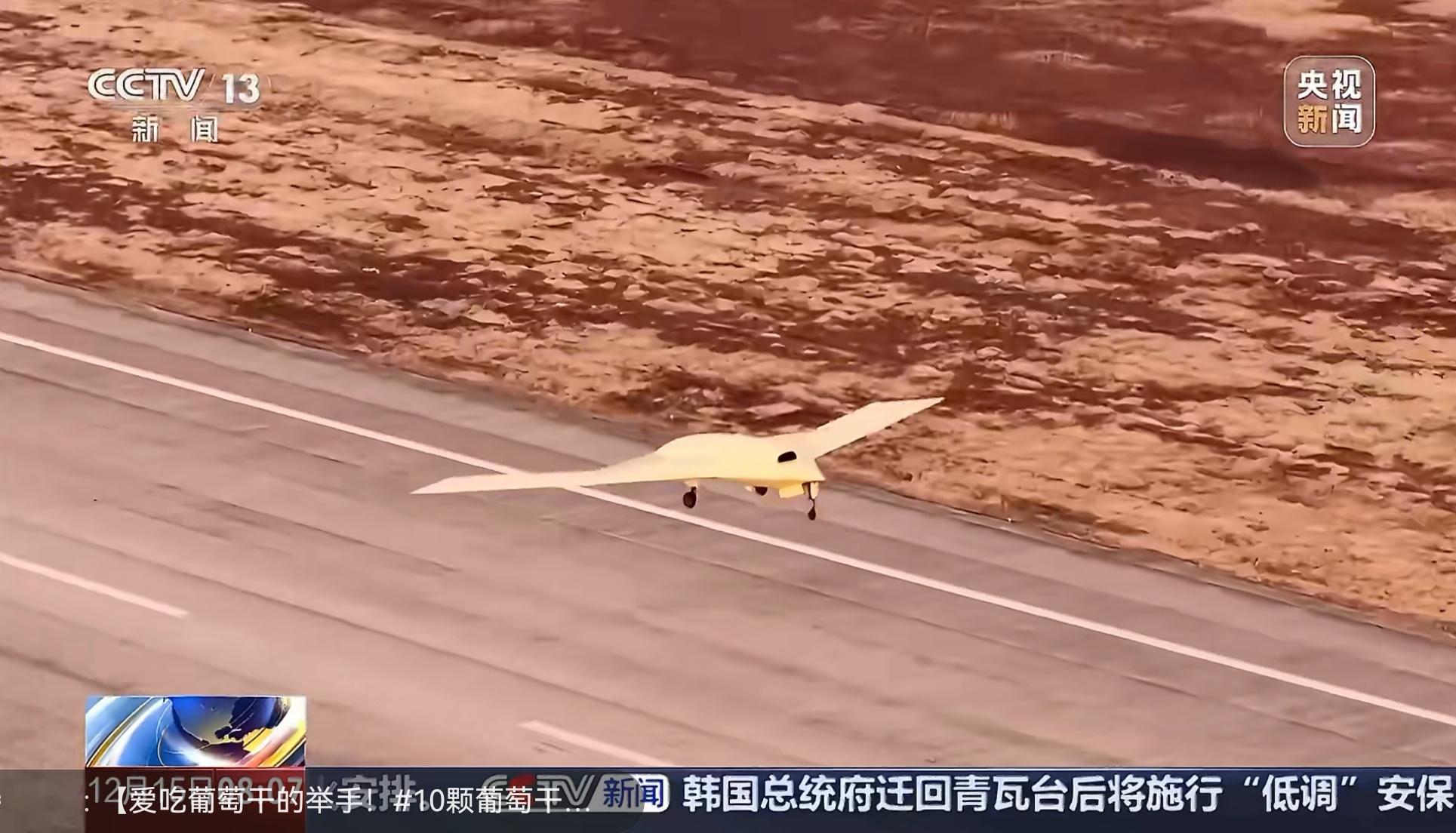 🔻彩虹-7无人机是和RQ-170类似的侦查隐身无人机，不过体量比RQ-170要