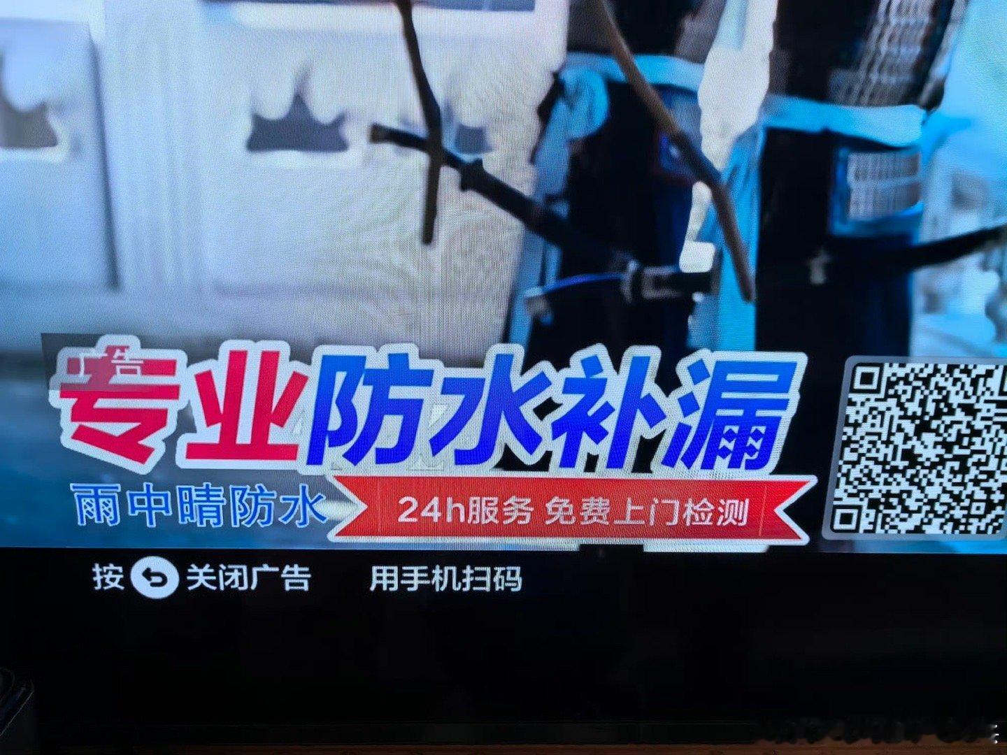 藏海传皇陵那里加广了，这个很专业对口哈哈哈​​​