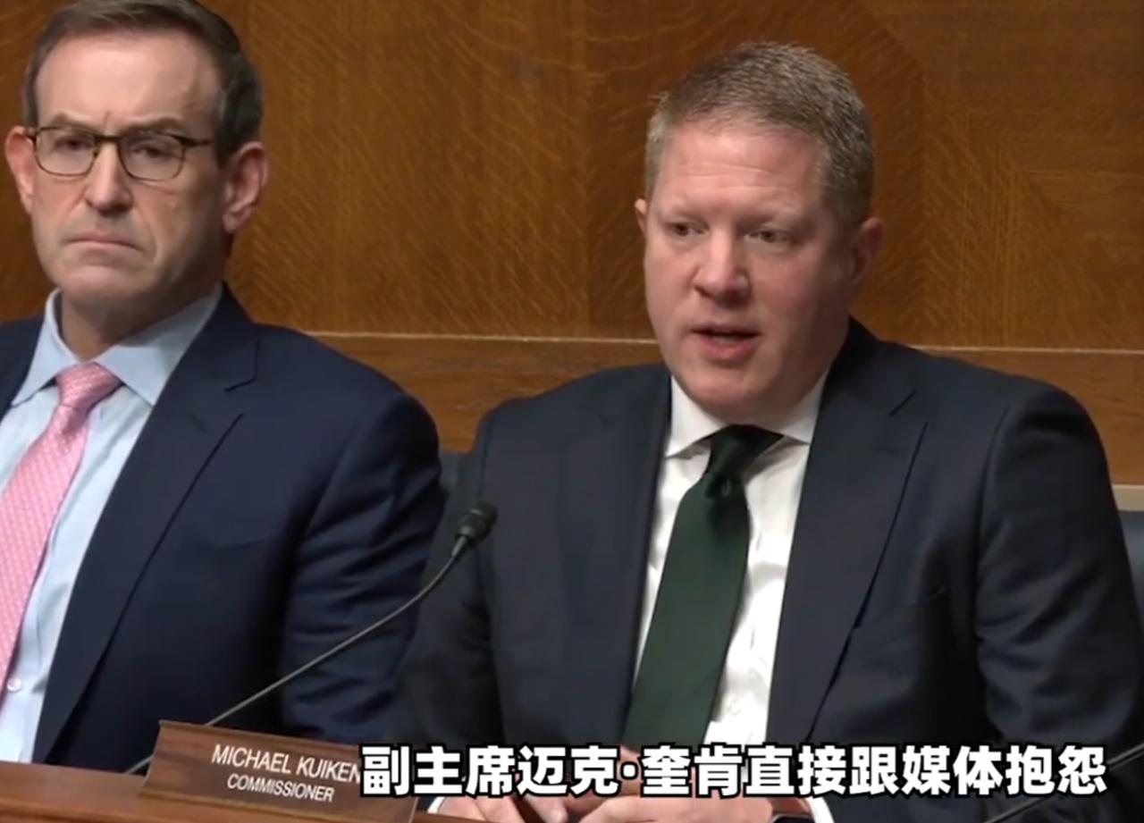 脸都不要了！著名的反华机构"美中经济与安全审查委员会"时隔7年又来中国了，想要接