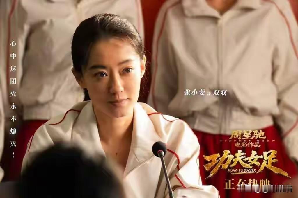 终于弄明白张小斐的资源是哪来的了，不是营销号编的“富豪老公”，也不是资本运作
