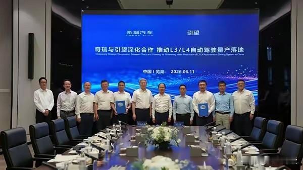 拥抱华为奇瑞的选择，把整个中国车圈的智驾暗牌全翻到了桌面上。6月11日，尹