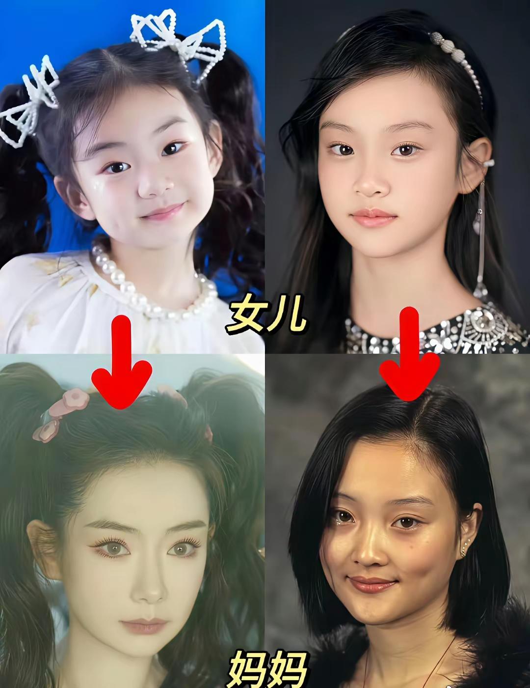 这些家族基因对比，我真的是了解了明星为什么能够那么漂亮了，这家族里的基因也太稳定