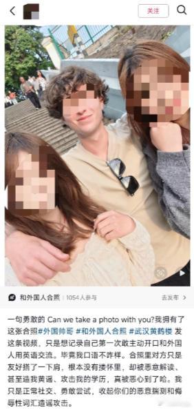 一个善良而腼腆的本国男青年，第一次鼓足勇气，用中文对你说：“我能跟你合张影吗？”