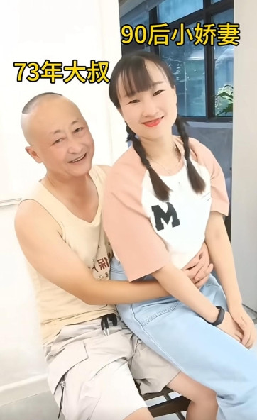 没房没车没存款，一九零后女生嫁给这样的一位七零后大叔，女生还不要彩礼，这是图啥？