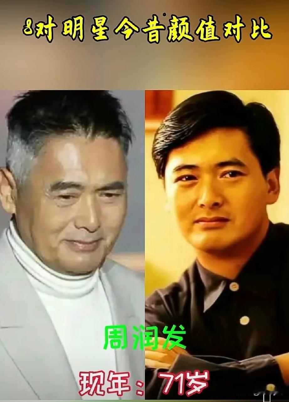 明星今昔对比娱乐圈高颜值对比明星的昨天和今天你看哪一位变化最大呢？