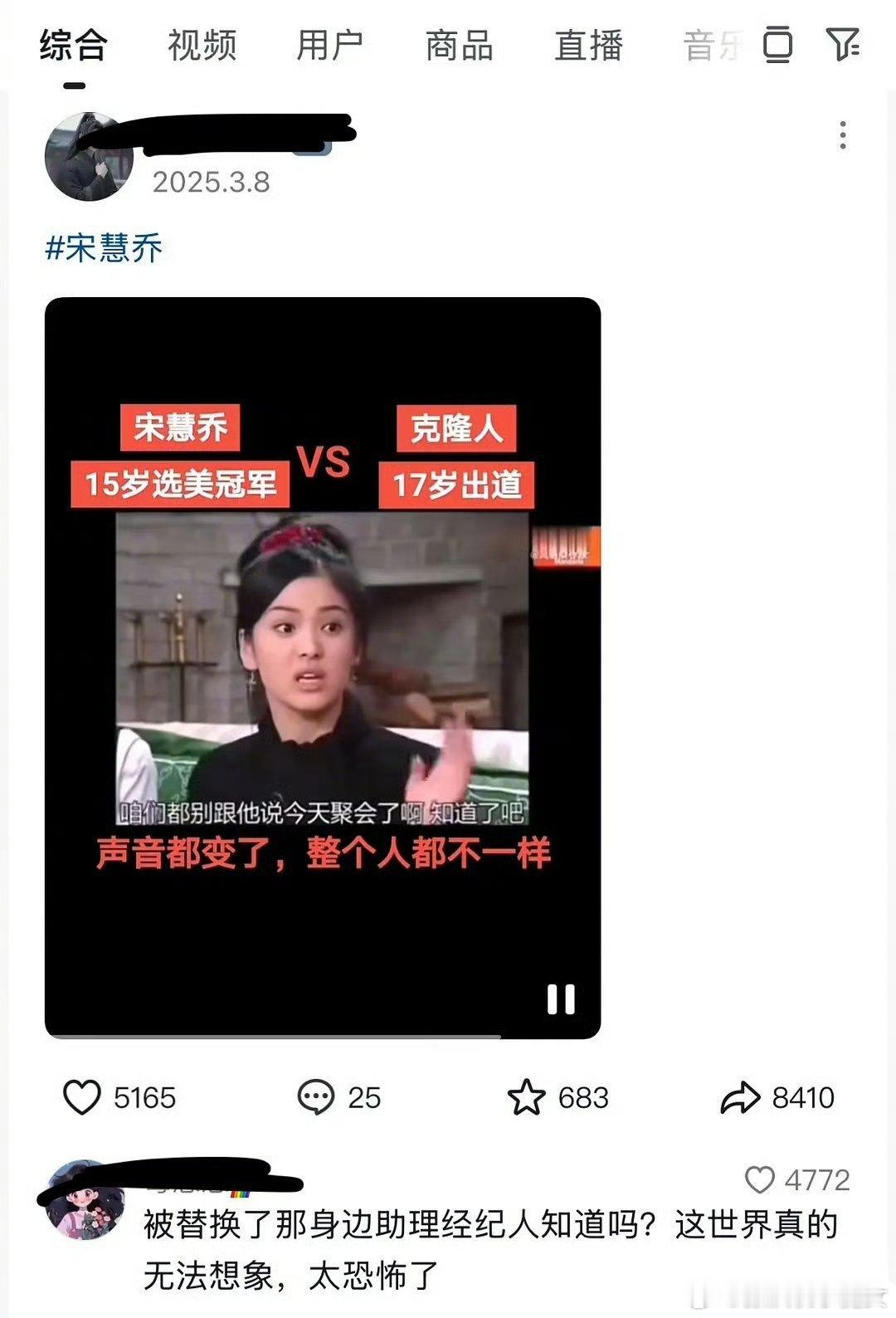 在网上吵架一想到对面是会信这种的弱智我就懒得吵了……​​​