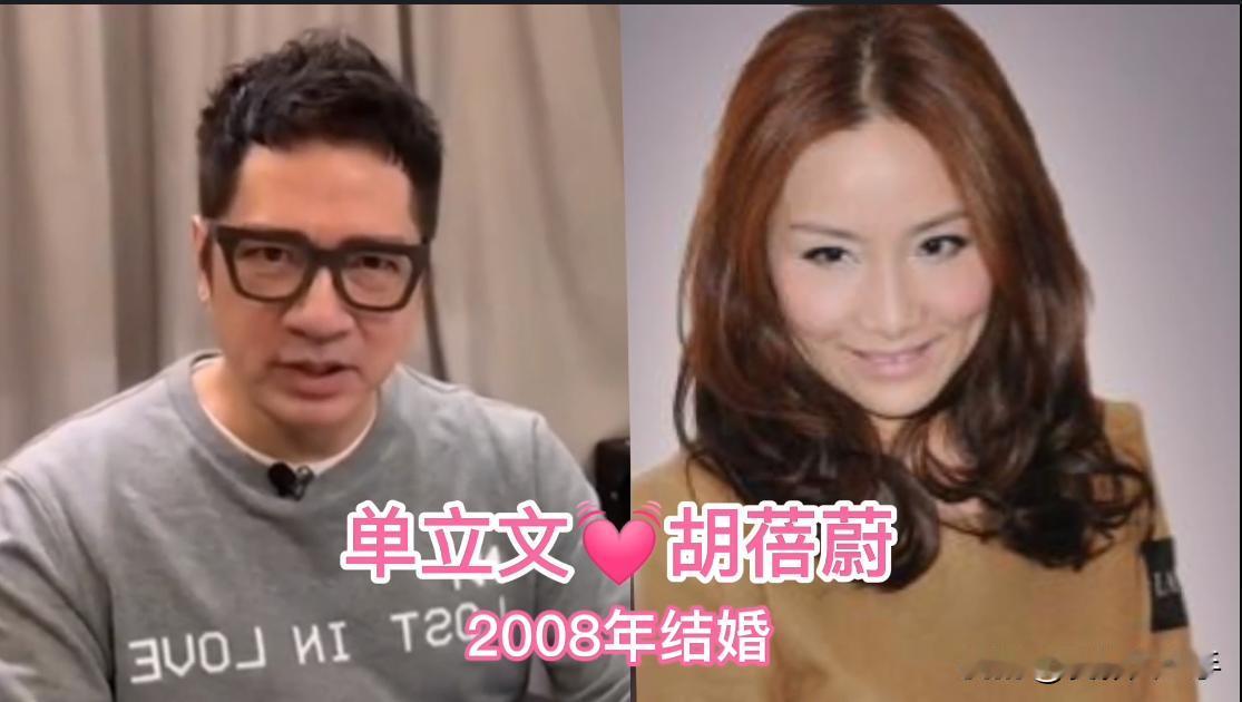 香港的这17对明星夫妻，每一对都过着低调幸福的神仙生活，两口子好的跟一个人似的，