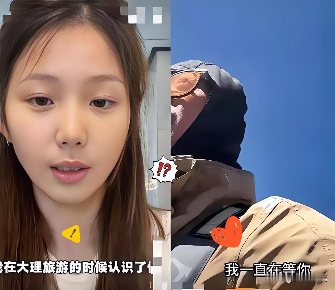 我今天听到个事儿差点没把水喷出来大理骑行遇“认知错位”50岁大叔与2