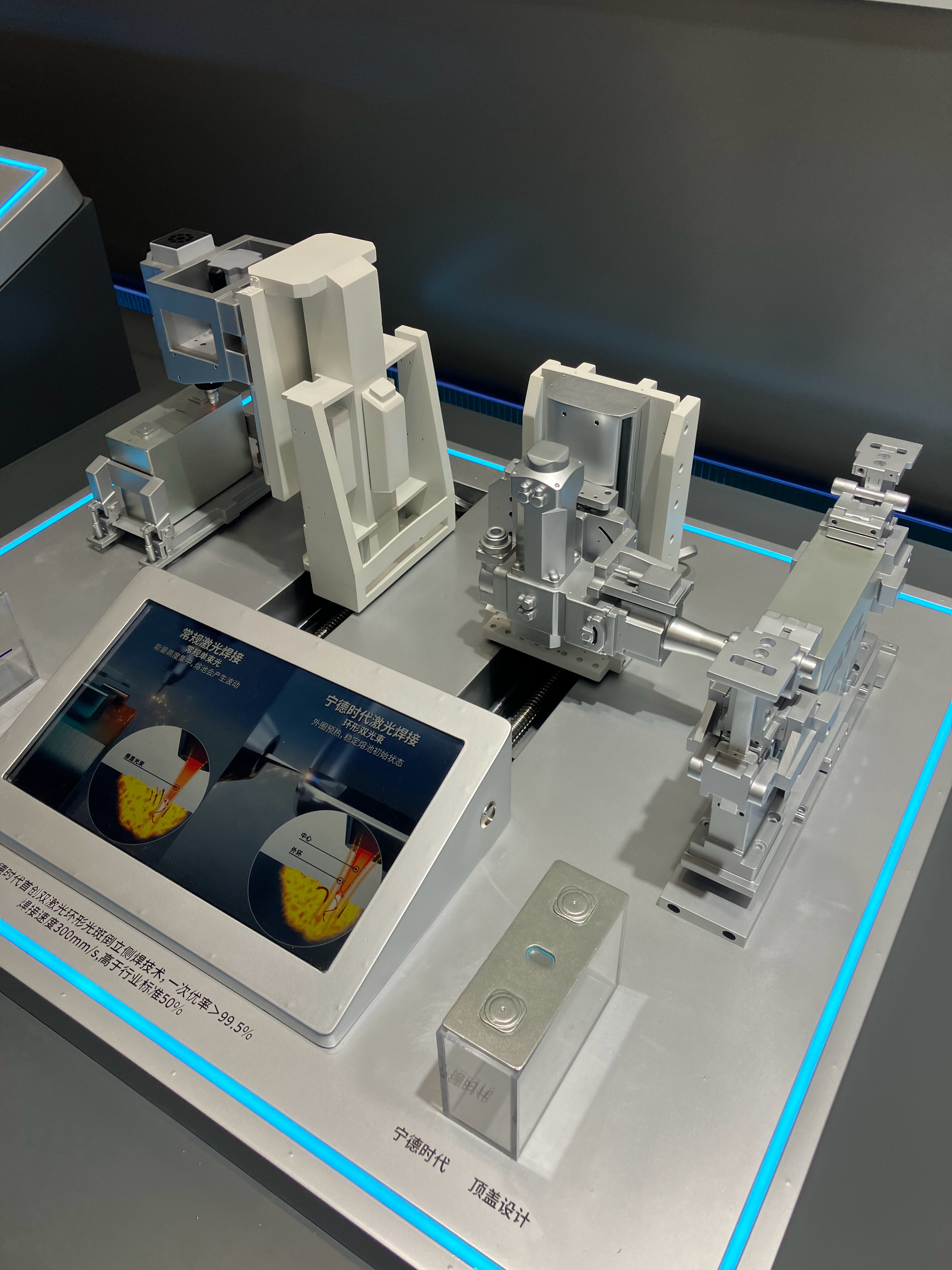 看来难道真的是在是乏善可陈了？开始吹倒置焊接了？宁德时代这是和电芯倒置杠上了？