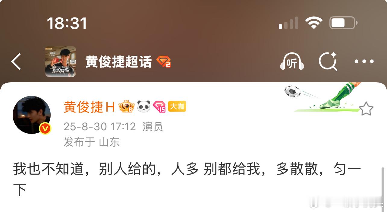 小黄在说什么？我断网了？​​​