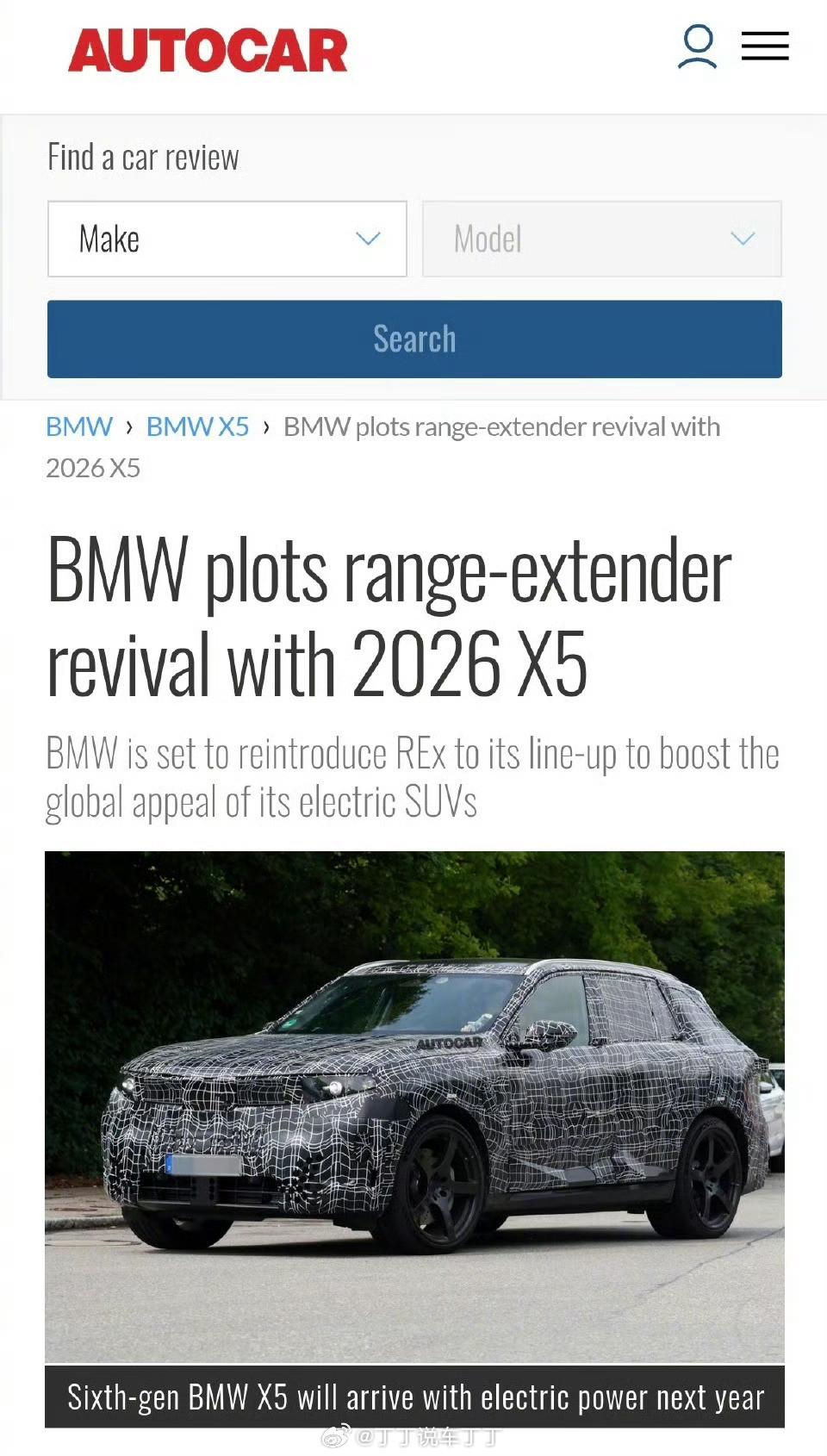 外媒报道，下一代宝马X5将推出增程版车型。还有人觉得增程技术是落后技术吗？大电池