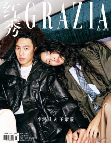 王紫璇李鸿其官宣结婚家人们，娱乐圈又传来了令人心动的好消息——王紫璇和李鸿其