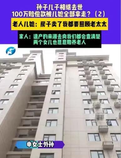 河南鹤壁，男子的儿子在国外打工，发生意外离世了，获得120万的赔偿，男子手里有了