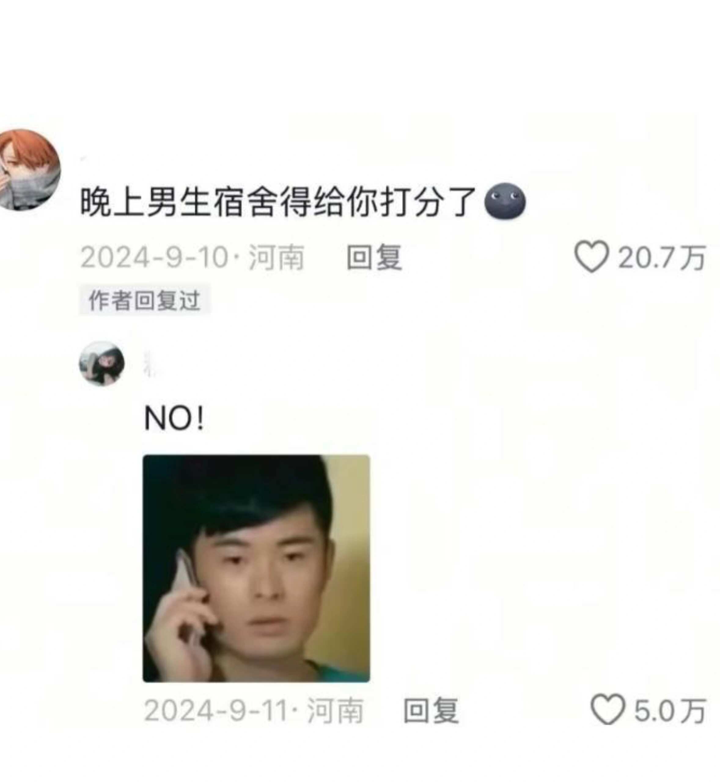 当班里只剩“我”一个女生