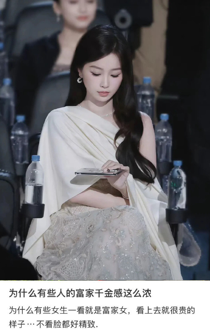 为什么有些人的富家千金感这么浓