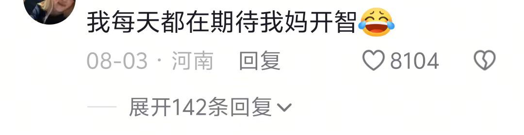 叛逆期这个时间段，在古代叫意气风发