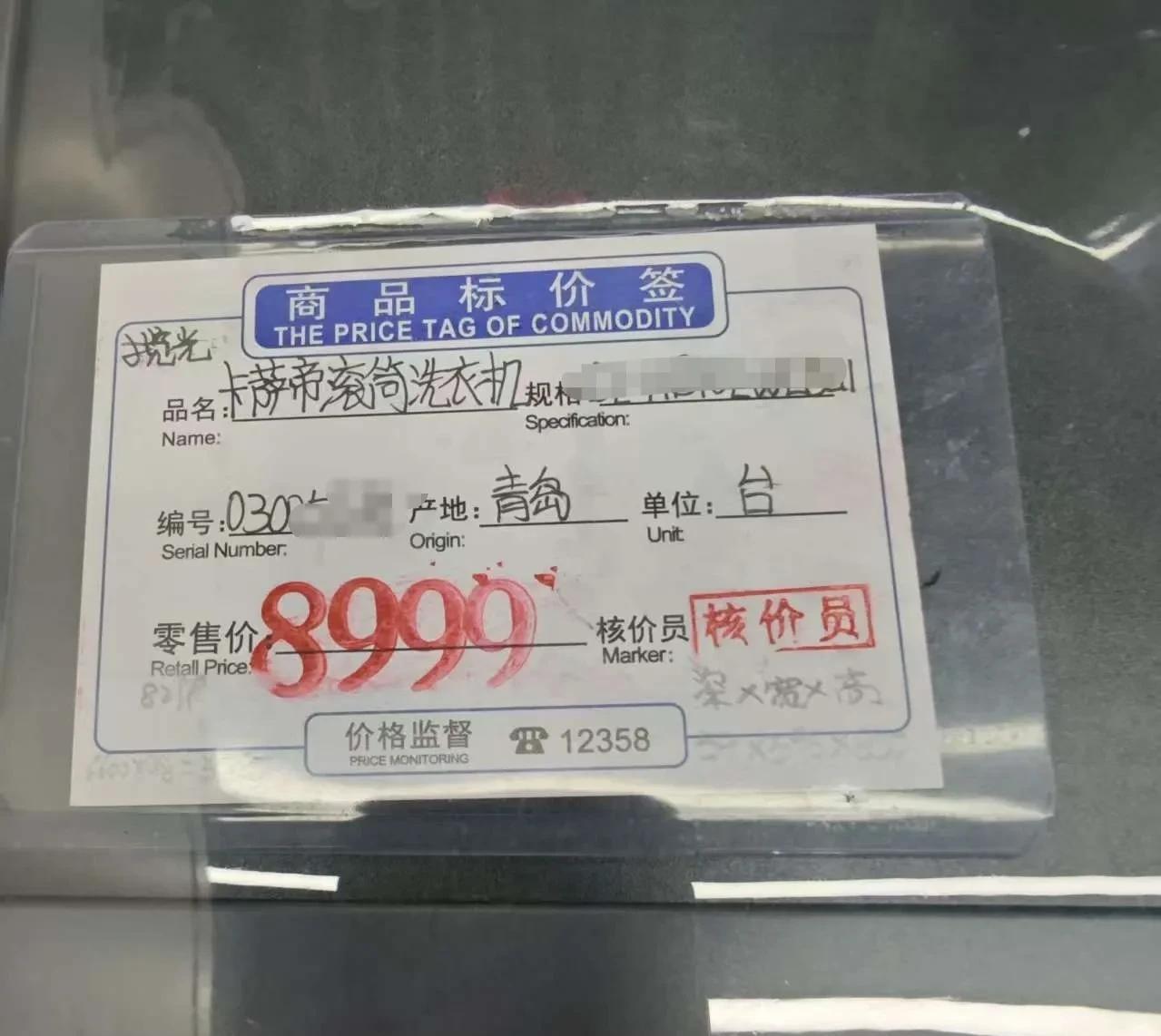 早就想换台洗衣机了，都说“国补”快没有了，赶紧行动起来。相中了这款滚筒洗衣机，