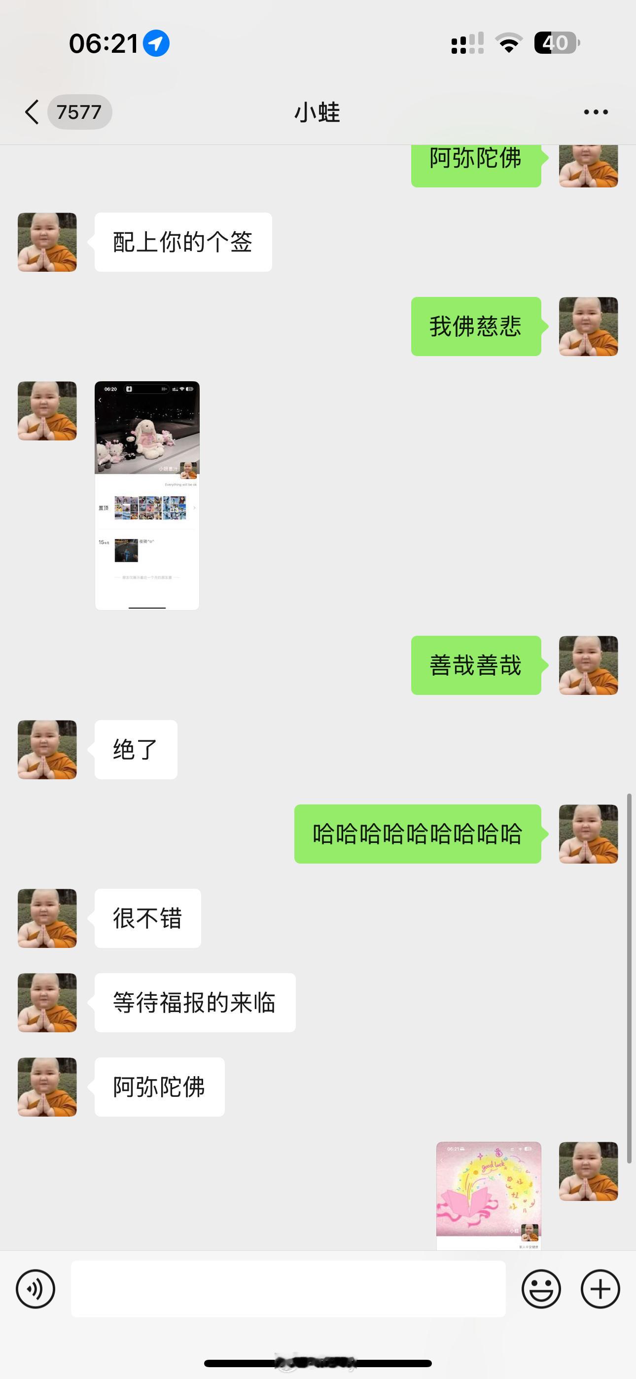 嗯٩(•̤̀ᵕ•̤́๑)ᵒᵏ嗯嗯....​​​
