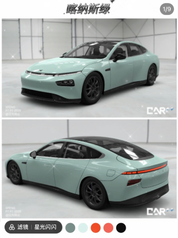 新能源电车对比啦！小鹏新款p7i和海豹，新款汉ev。比较喜欢小鹏一点，人在北京