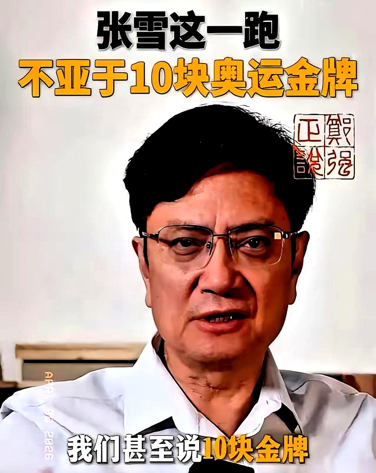 浙大郑强教授一句话，把天给捅了个窟窿。他说：“一台国产摩托车拿的世界冠军，比1