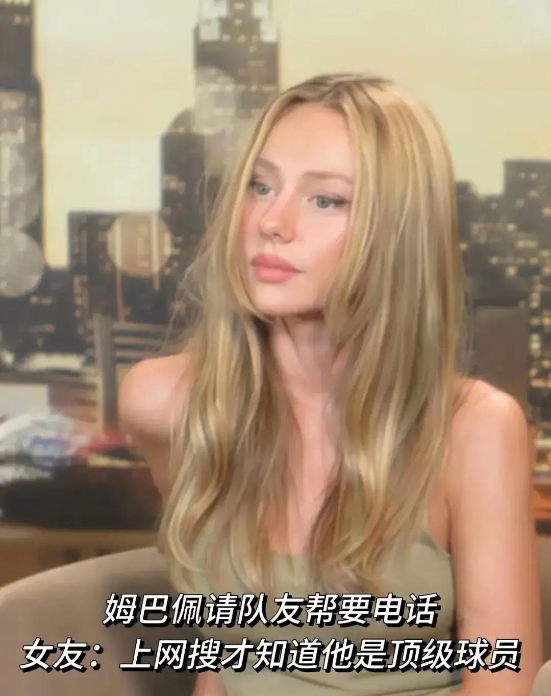 果然女神面前都是害羞的。。姆巴佩居然不敢去搭讪！平时在球场上跑得飞快、抢得