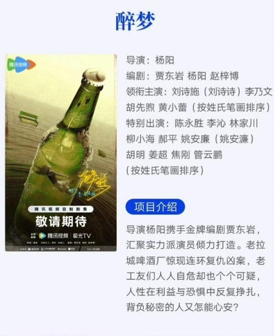 24年的概念海报用到现在，真是够够的了
