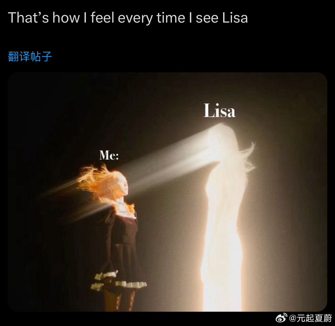 “每次看到Lisa我都有这种感觉”​​​