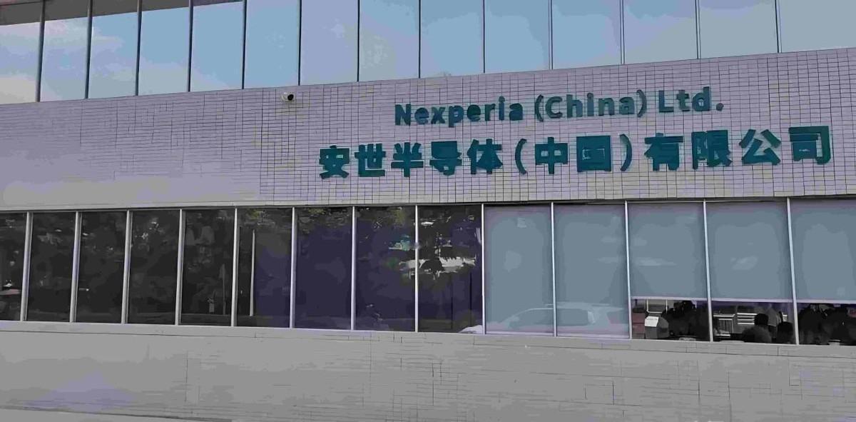 果断出手！11月28日闻泰科技怒告荷兰最高法院，直指阿姆斯特丹企业法院剥夺其安世