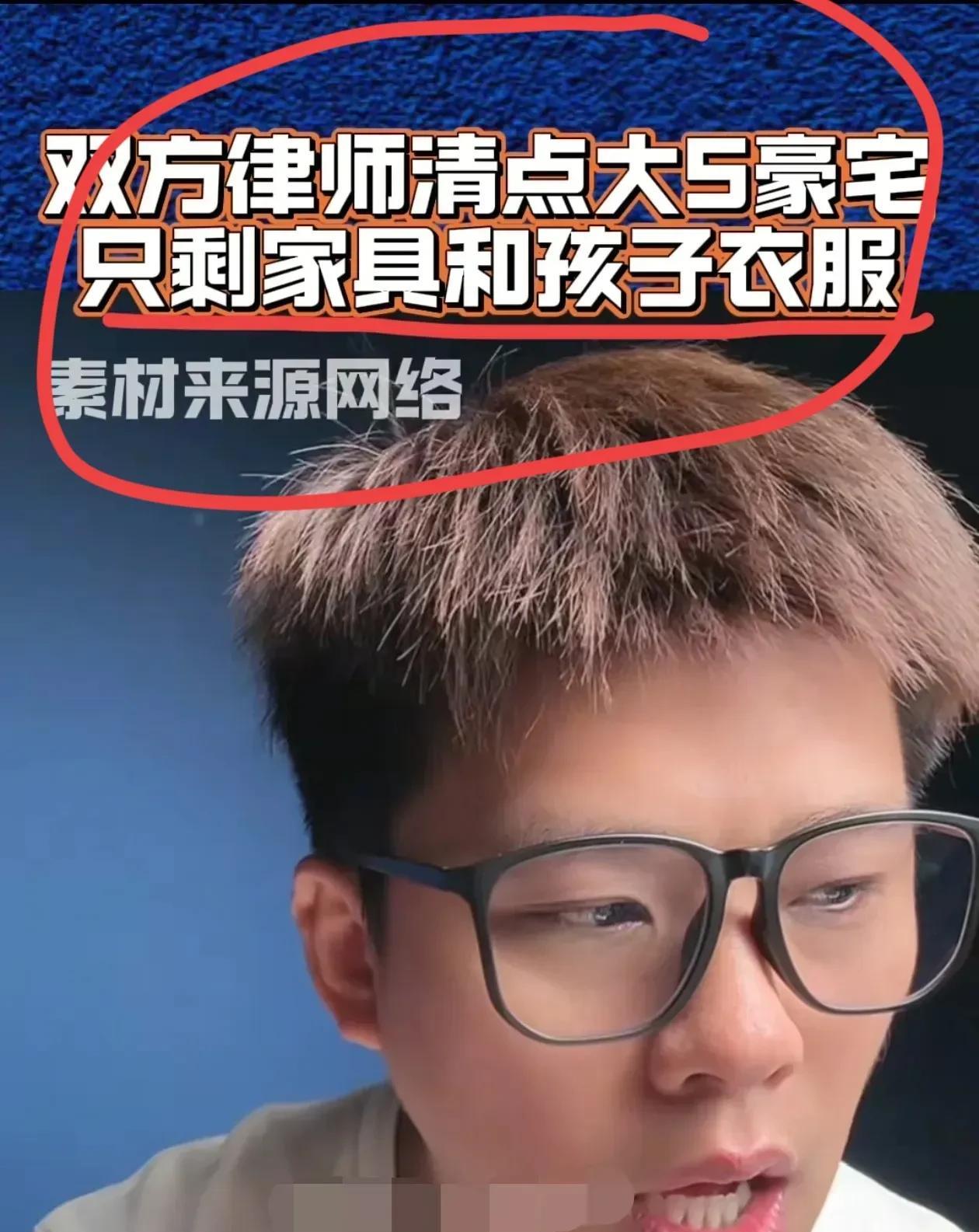 小S昨晚怕是翻来覆去睡不着觉了吧，估计这次她是真的被吓到了，汪某菲居然让律师