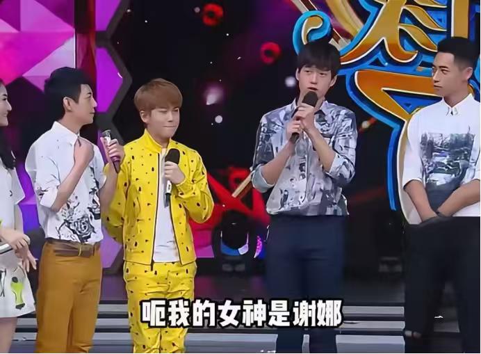 魏大勋：“我的女神是谢娜。”何炅：“什么呢？”魏大勋：“可能因为我也不是