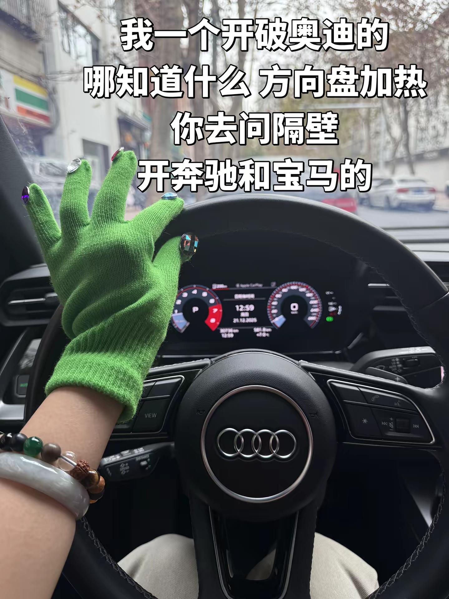 算了跟你们那些方向盘加热的讲不清楚