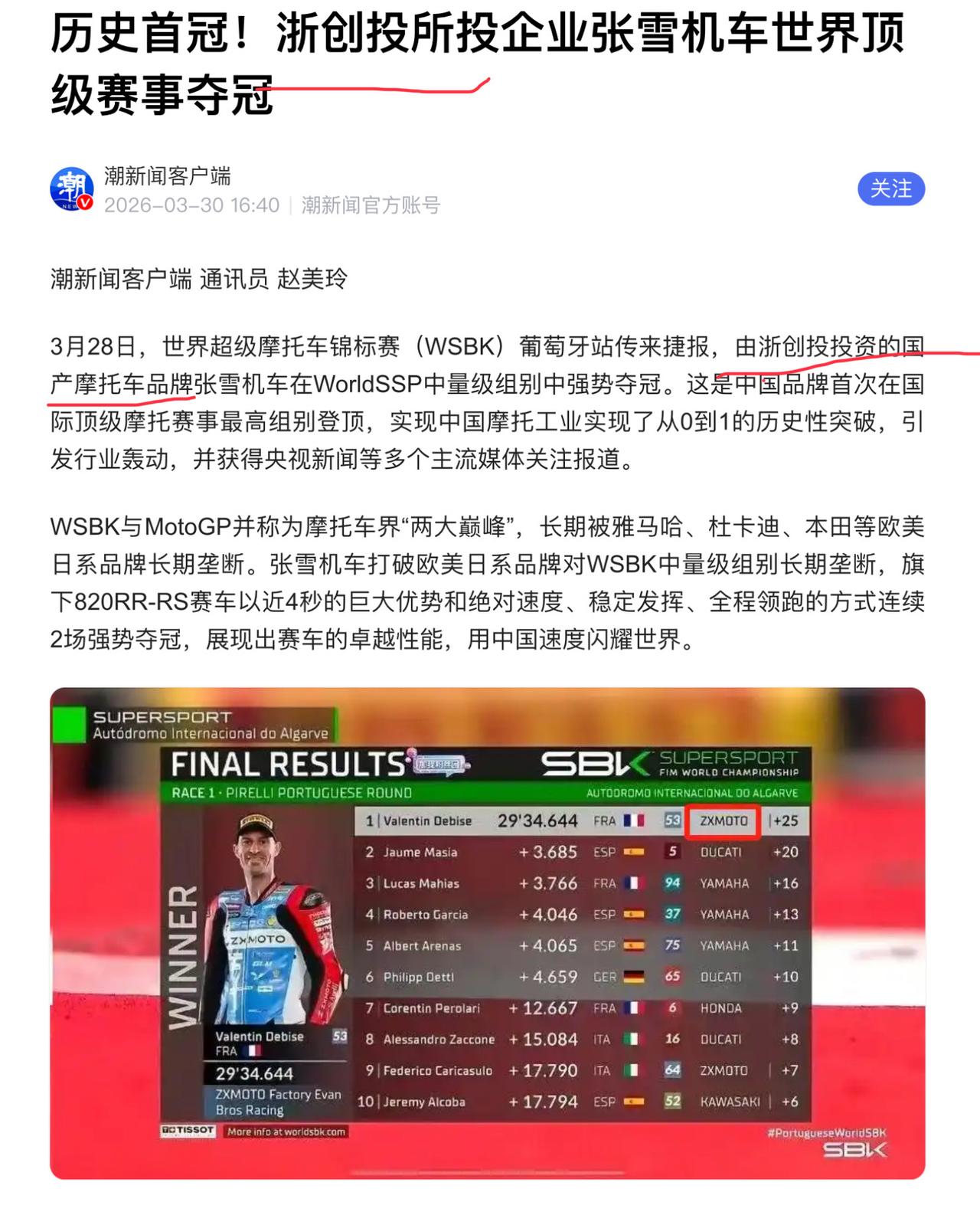 人才体系的成功。张哥是初三毕业后直接去修车店打工的，没上过高中。我们的人才体系，