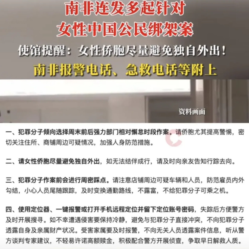 我有一个问题一直不解，为啥国外老出现排华、反华，针对华人搞杀害事件？印象中咱
