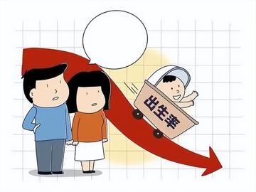 三孩政策已经落地，为何孩子出生率仍然迟迟难升？专家们想不明白：知名的人口学家黄文