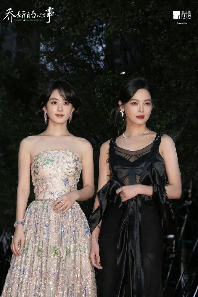 赵丽颖连包10场支持辛芷蕾新片，真是好闺蜜​​​