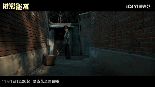 树影迷宫定档树影迷宫刚刷到网友讨论预告，大家都在说井里女尸和熟人作案太带感，