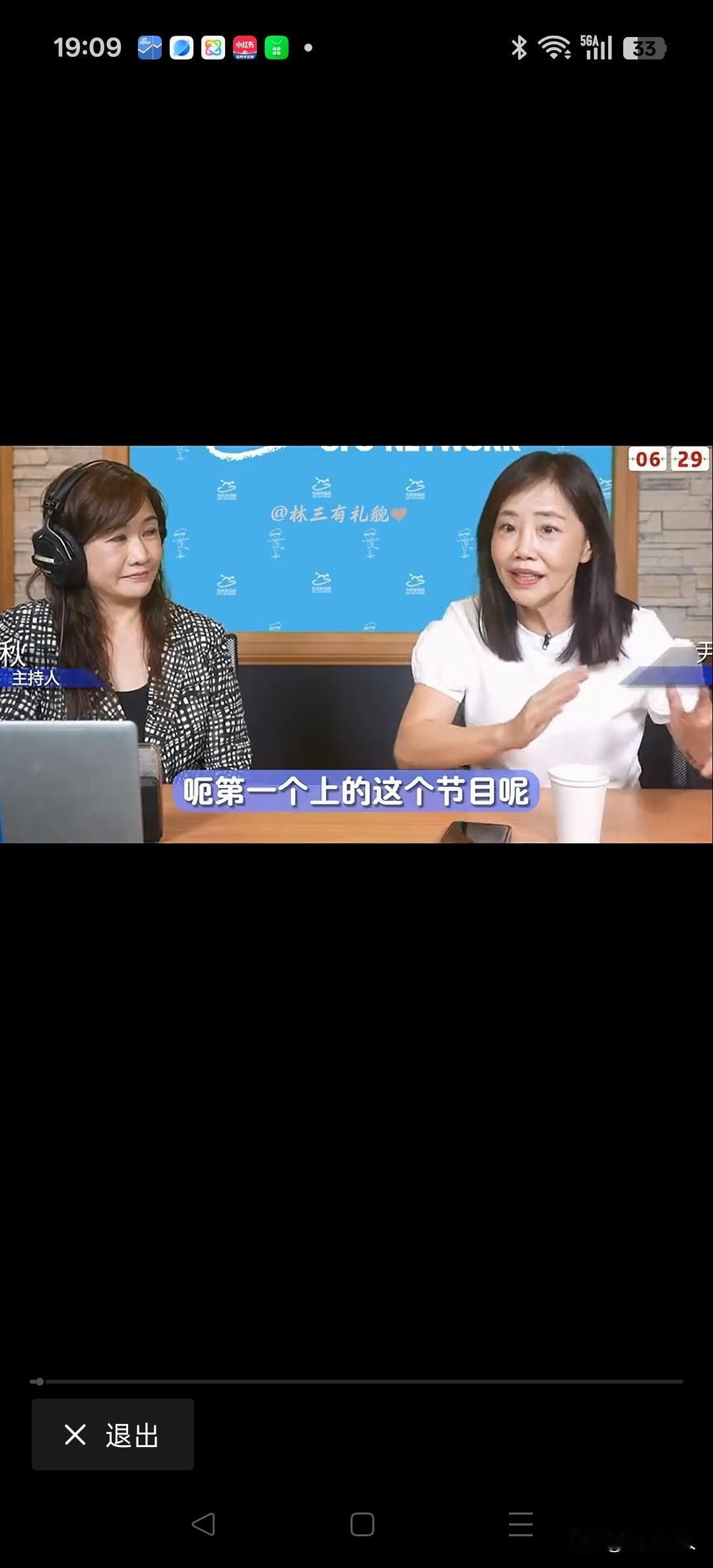 尹乃菁卸下国民党评议委员会主委职务后，特意在王浅秋《飞碟晚餐》节目里爆料，自己辞