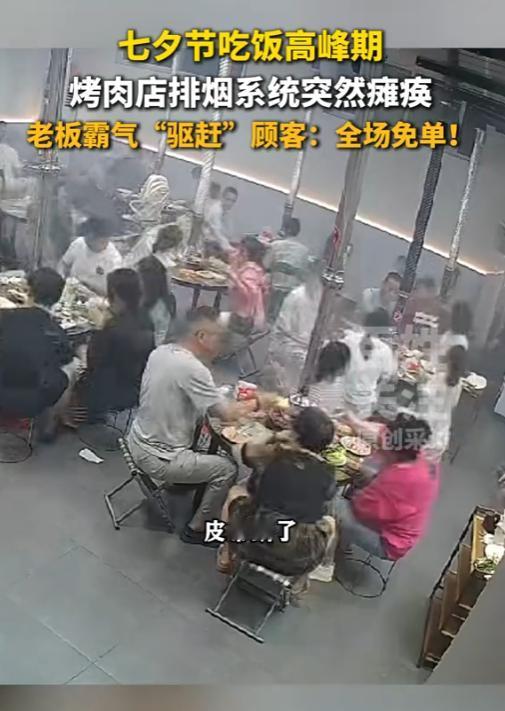“这老板必须让他火！”8月29日，安徽淮南，一烧烤店老板正备餐，结果，由于当天顾
