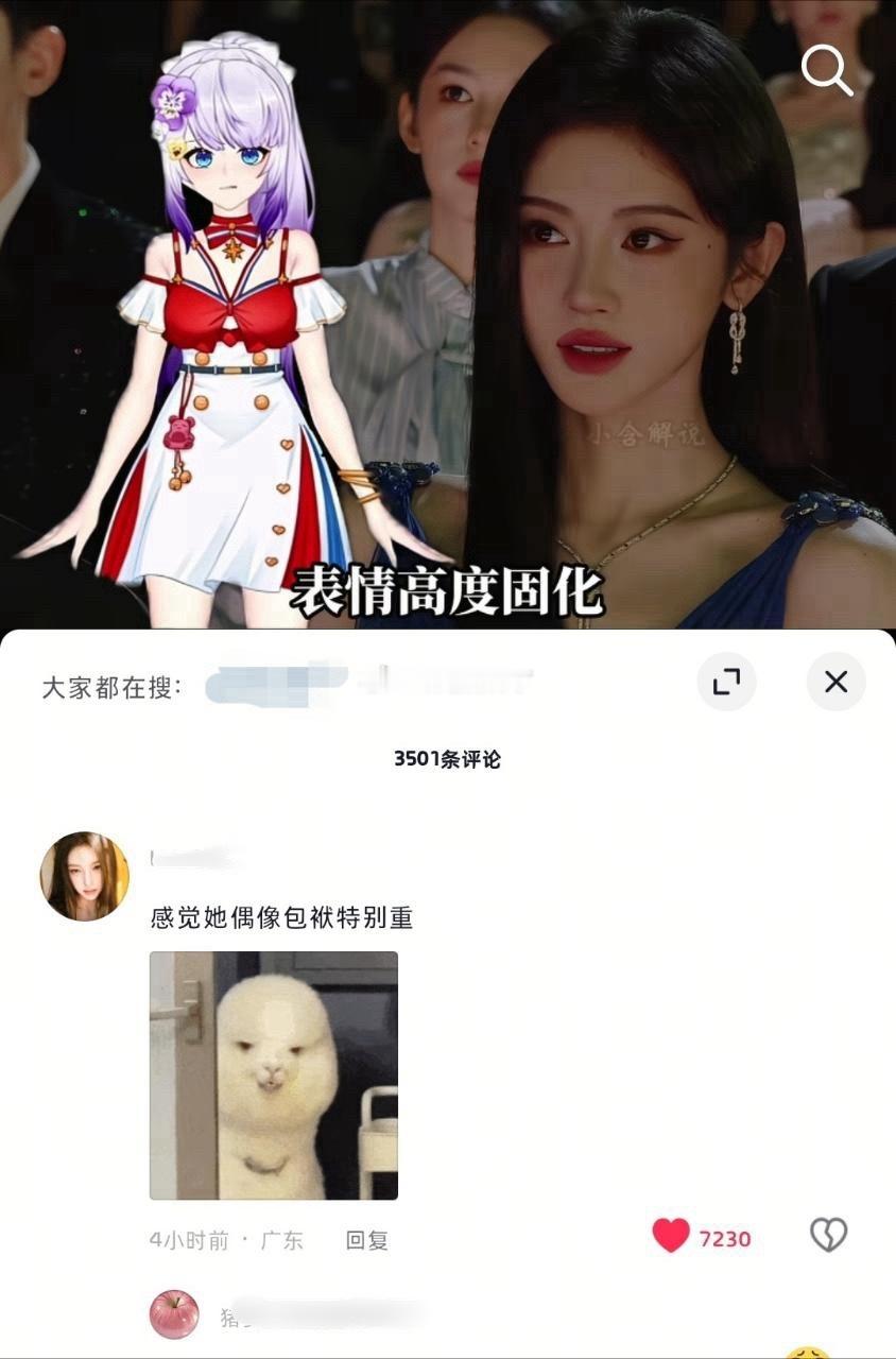 路人说的没错呀