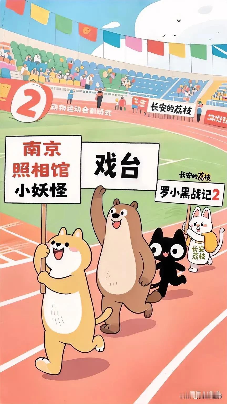 《戏台》实时票房截至8月7日10:36，《戏台》上映第14天，单日票房暂时