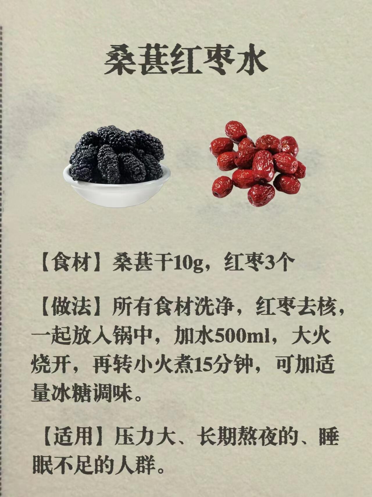 春天养肝,一定要多吃点桑葚国医的精诚力量