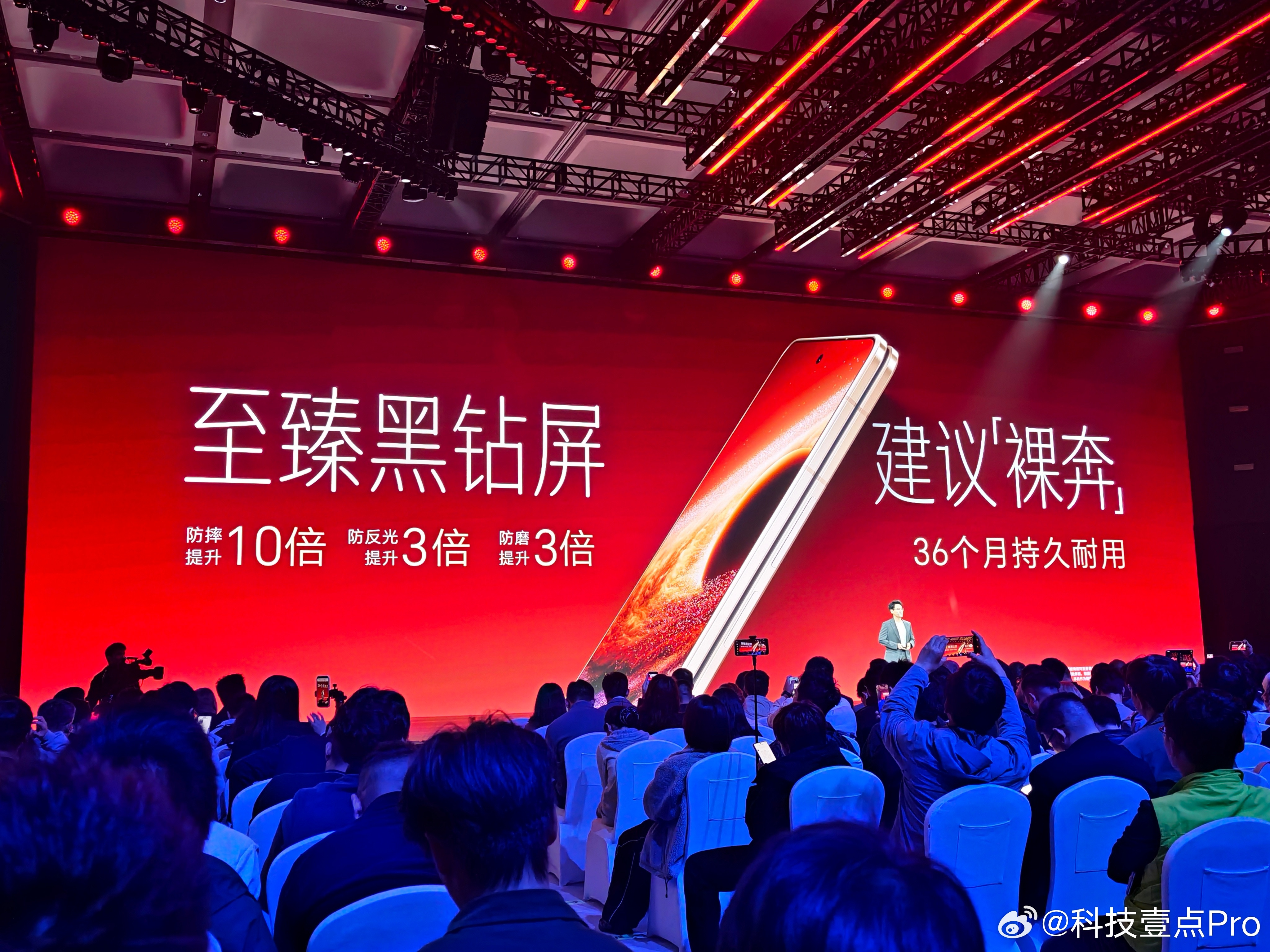 荣耀MagicV6的内屏和外屏都很强，尤其是外屏的抗摩擦能力太强了，外屏出厂甚