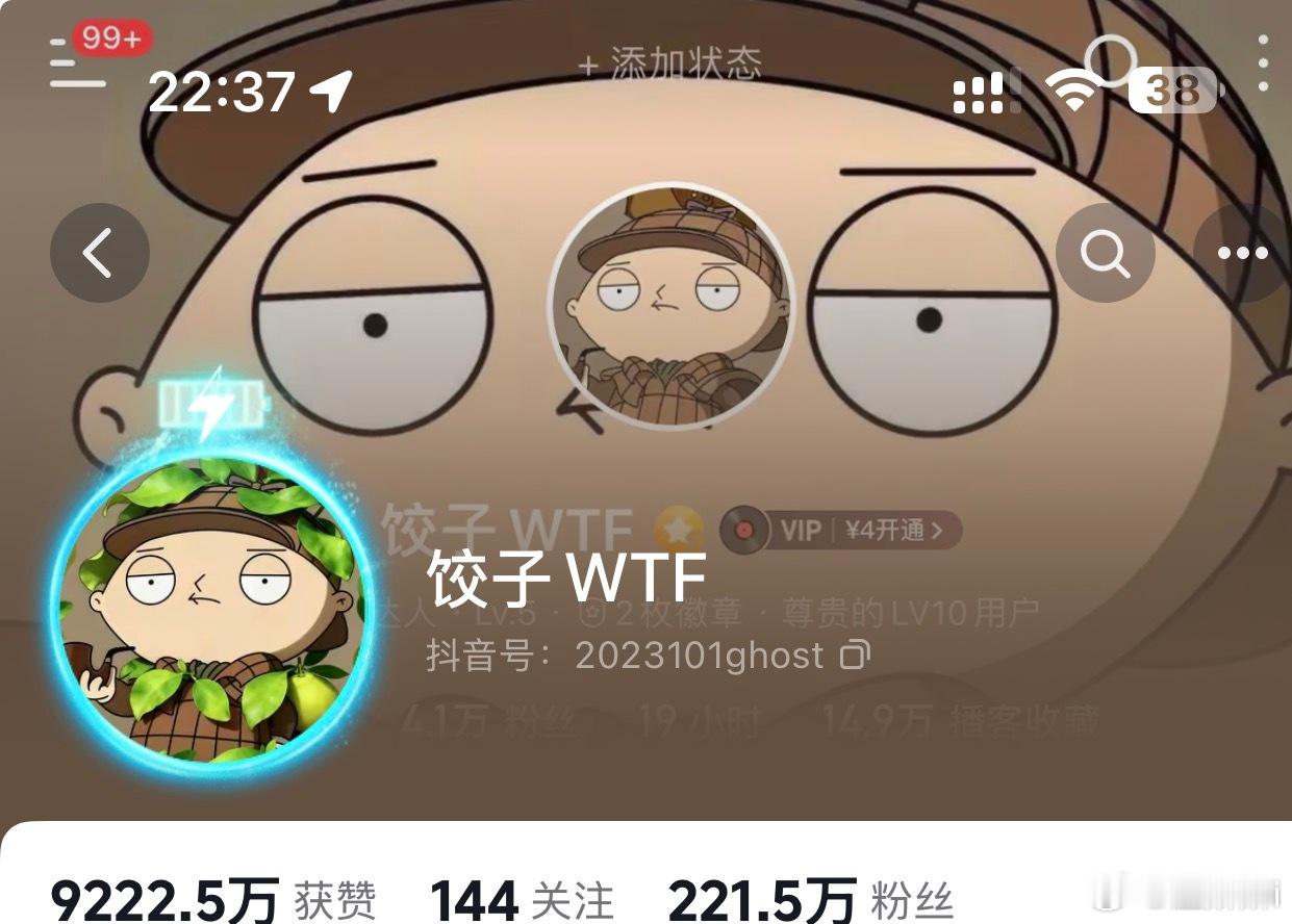 啊啊啊啊饺子也整上柚子叶了​​​